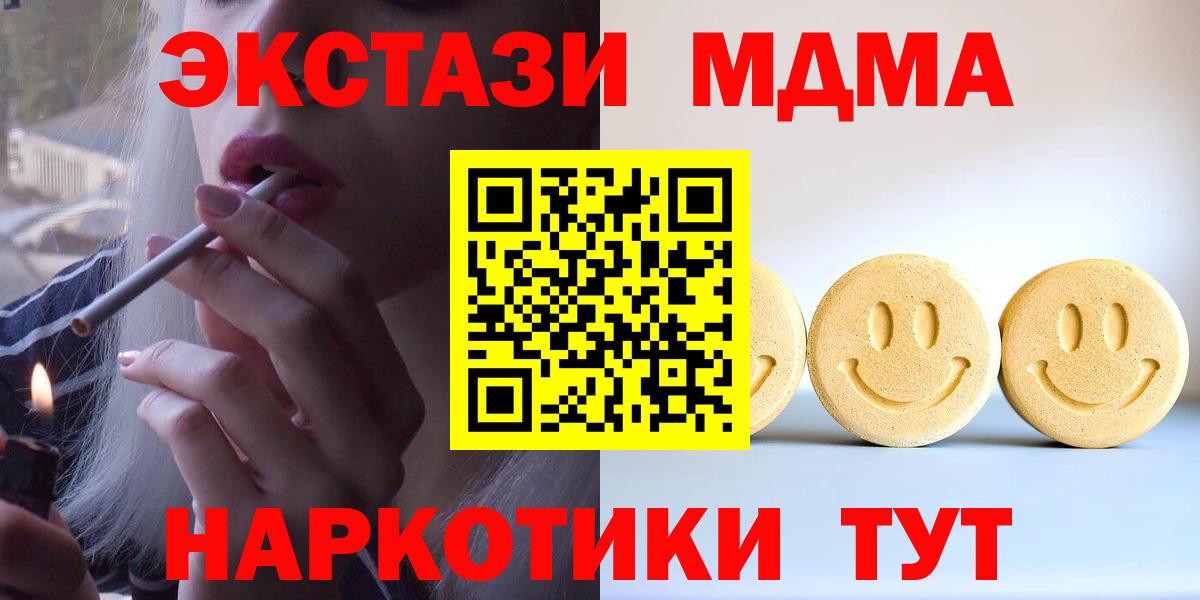ЭКСТАЗИ Philipp Plein  Экстази бентли  Арзамас  Вход с VPN 