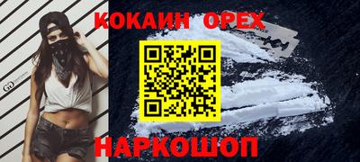 кокаин колумбия Кинель