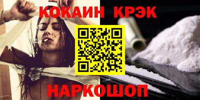 героин Кимры