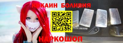 героин Кимры