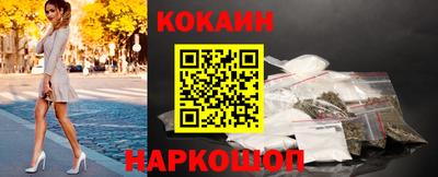 героин Кимры