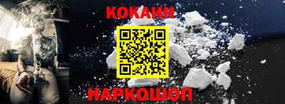 кокаин колумбия Кингисепп