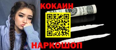 кокаин колумбия Кингисепп