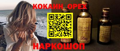 кокаин колумбия Кингисепп