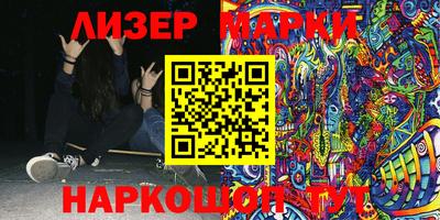 кокаин колумбия Кинель