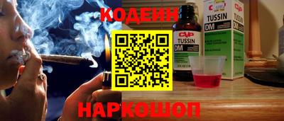 героин Кимры