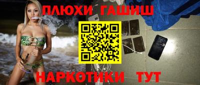 героин Кимры