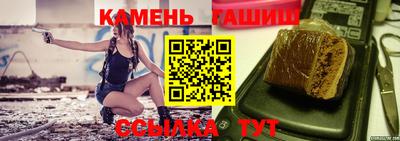 героин Кимры