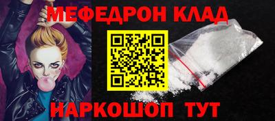 кокаин колумбия Кинель