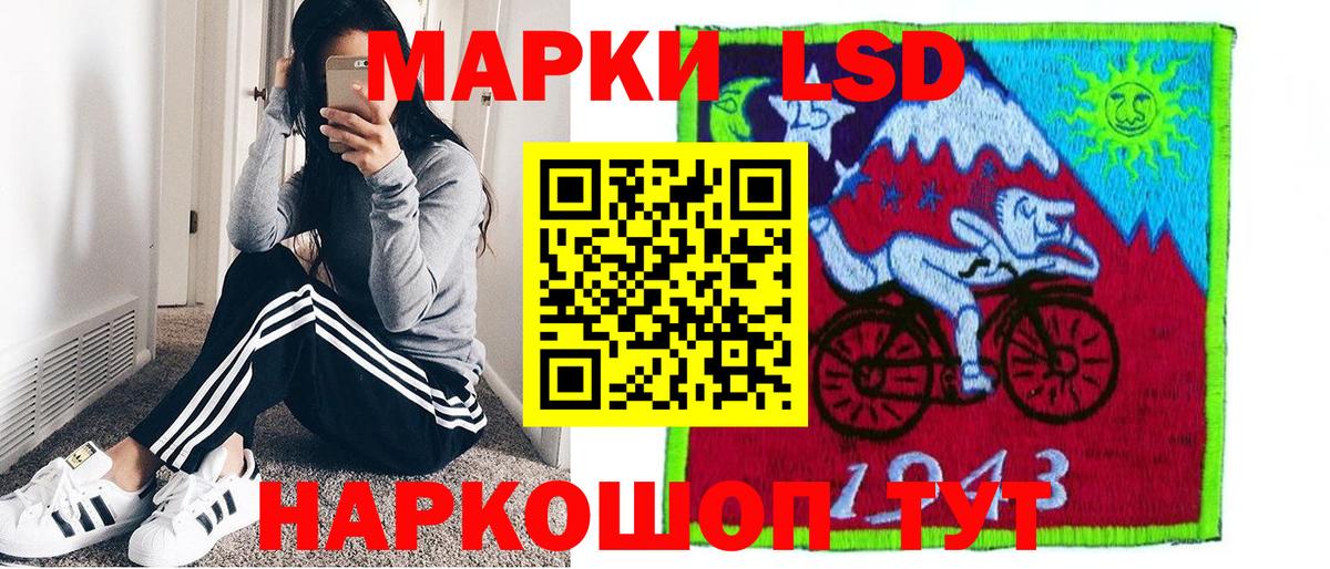 Арзамас  Наркотические марки 1500мкг  Наркотические марки 1500мкг  Вход с VPN 