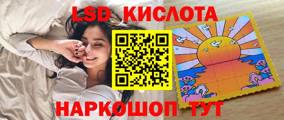 Марки 25I-NBOMe 1500мкг Арзамас