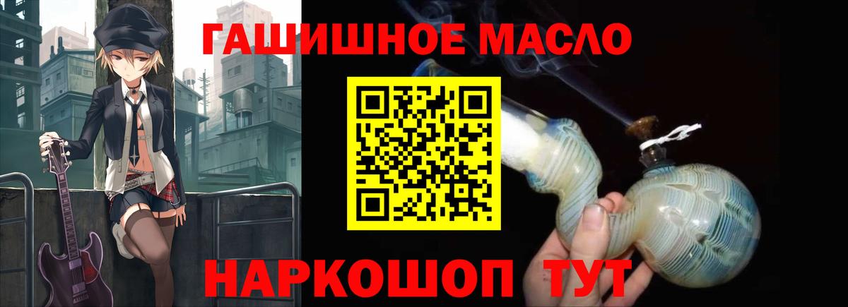 ТГК THC oil  Вход с VPN  Арзамас  Дистиллят ТГК THC oil 